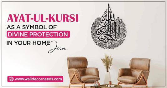 Ayat Ul Kursi As Symbol Of Divine Protection In Wall Decor Of Your Home