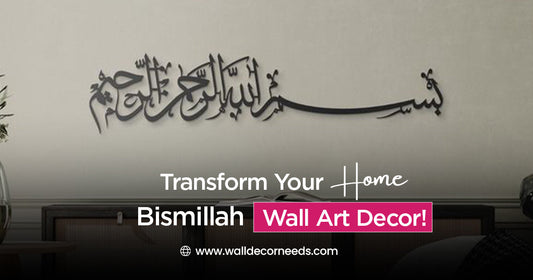 Bismillah Islamic Wall Art Decor: A Must-Have Wall Art from Wall Decor Needs