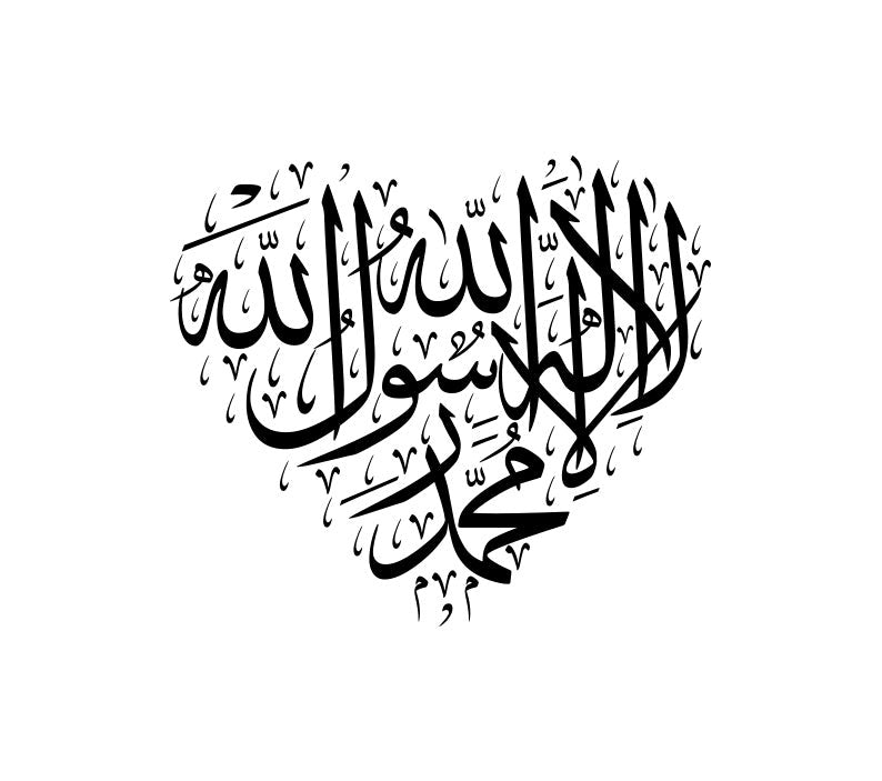 Heart shape Kalma Tayyaba Arabic Calligraphy