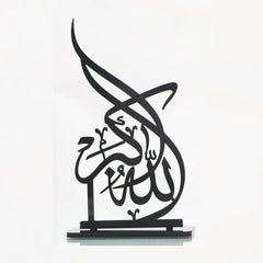 Allah-o-Akber Table Decor